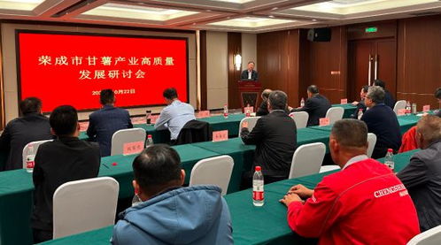 山東榮成首屆甘薯產(chǎn)業(yè)發(fā)展大會暨甘薯文化旅游節(jié)盛大開幕