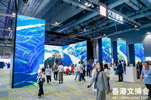 第二屆香港國際文化創意博覽會 搭建藝術交流橋梁，激發創意產業新活力