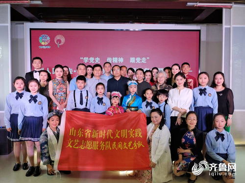 聲動齊魯傳薪火，文藝志愿譜新篇——2021山東文藝志愿服務主題活動在濟南百花洲成功首演