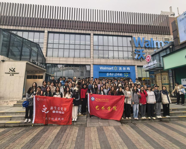 走進產業一線，感知藝術脈動——藝術學院組織新生赴“上一線琴行”開展“新生看光谷”實踐活動