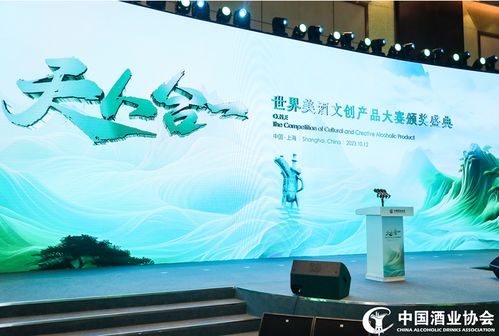 喜報 | 國臺盛世龍脈·虎迎盛世酒斬獲世界美酒文創產品大賽最佳造型設計獎