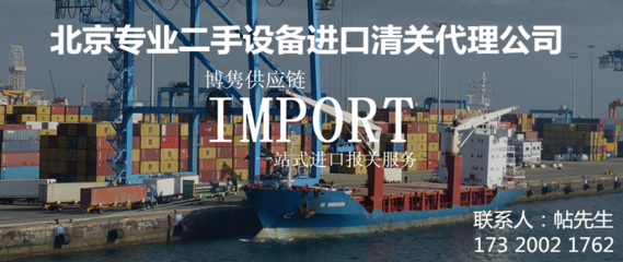 全球貿(mào)易橋梁 我們的貨物與技術(shù)進(jìn)出口業(yè)務(wù)全覽